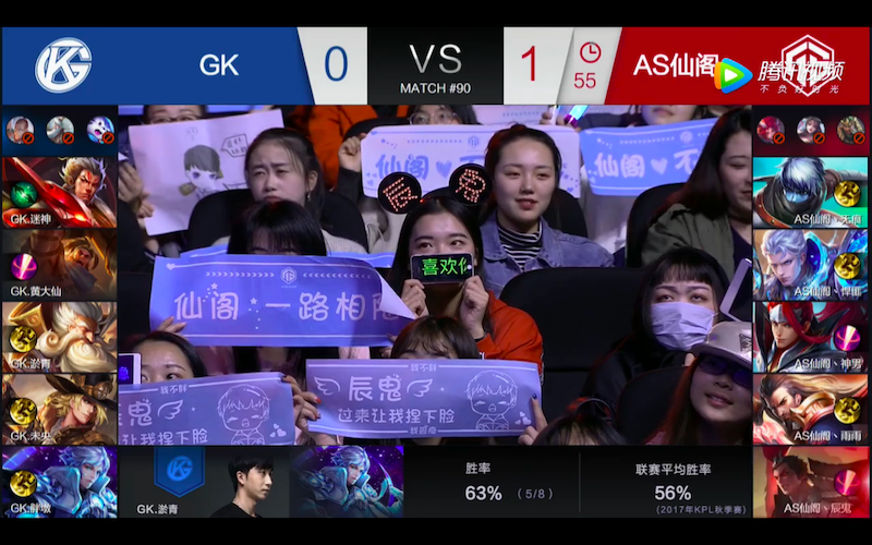 20171111as仙阁最精彩的一场比赛却是落幕之战