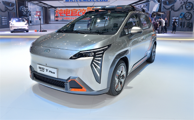 aionyplus潮野版正式上市定制外观更具越野味