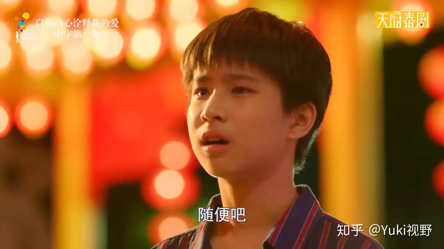 看一集80元，全集560元，《以你的心诠释我的爱》是要上天？ - 知乎