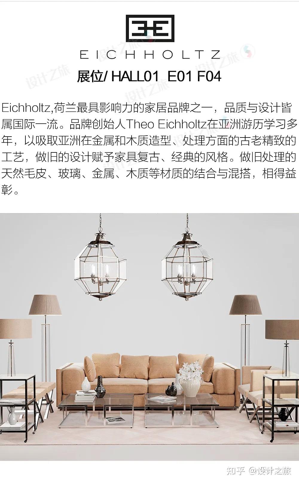 2024米兰家具展:150个最值得看的品牌,全在这儿! - 知乎