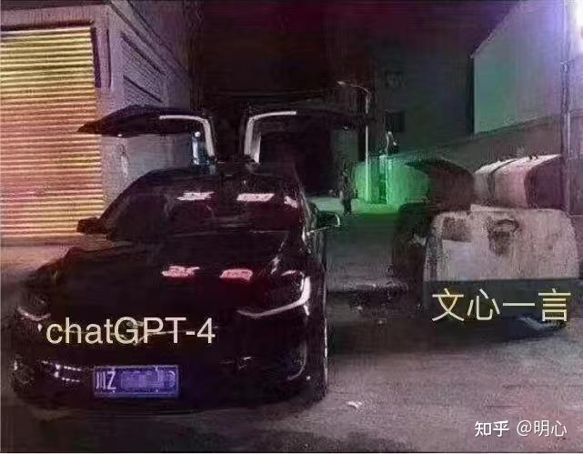百度发布「文心一言」模型,背后有哪些技术细节?插图1 百度发布「文心一言」模型,背后有哪些技术细节?插图1