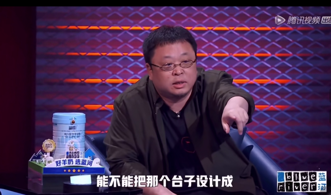 脱口秀罗老师图片