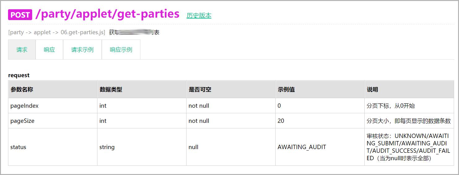 [原创]基于VueJs的前后端分离框架搭建之完全