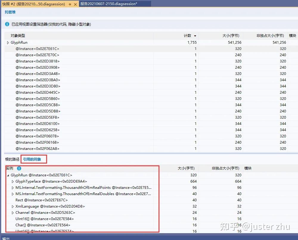 .Net性能分析工具Profile .Net性能分析工具Profile