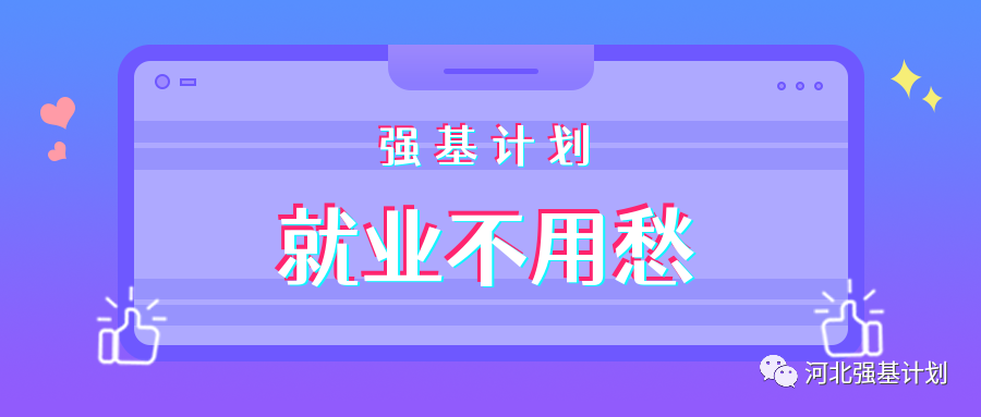 如何选择强基计划专业 v2-712511469d243d78a513efacab8e6bf1_1440w.jpg?source=172ae18b