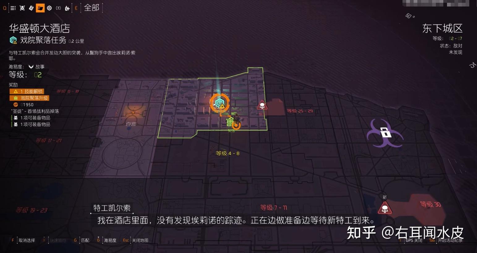 描述:通过解锁聚落和安全屋来破除一个区域的迷雾,获取到该区域更详细