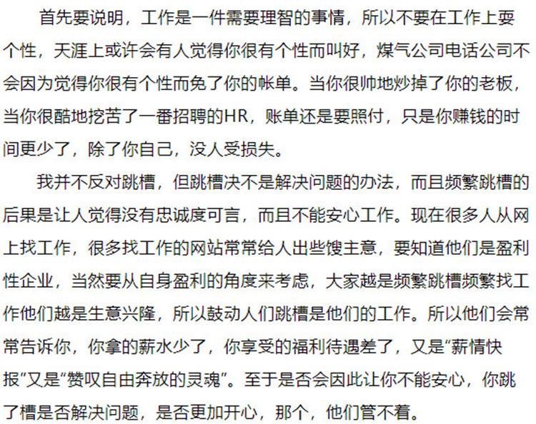 上班族简谱_上班族卡通图片