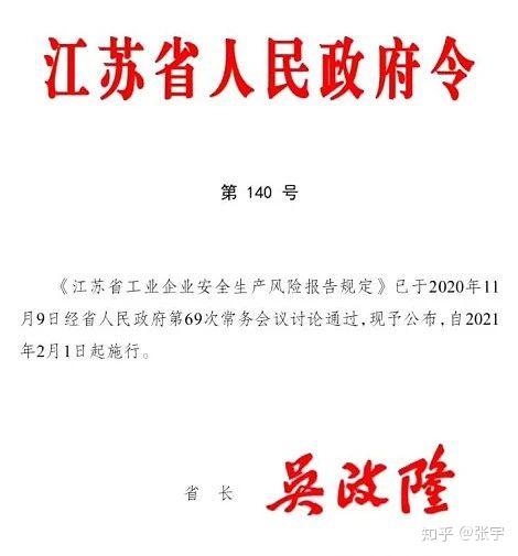 安全生产管理的目的主要是 v2-712762e39014036536b1bbdd1c201c00_r.jpg