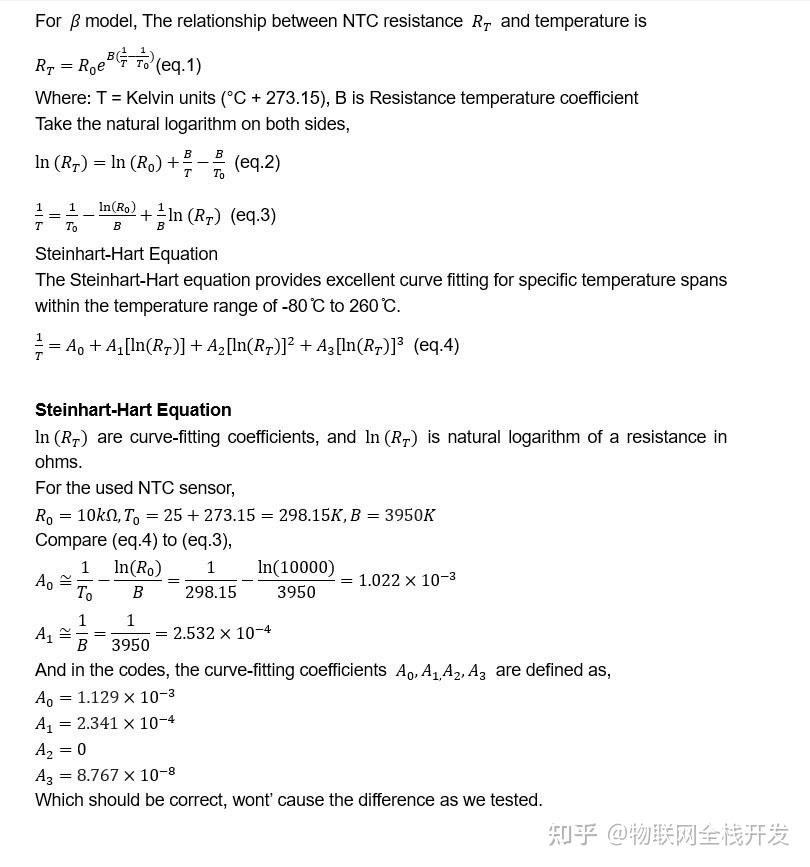 前几天发了一篇关于NTC测温的微头条,引起了比较大的反响。 - 知乎