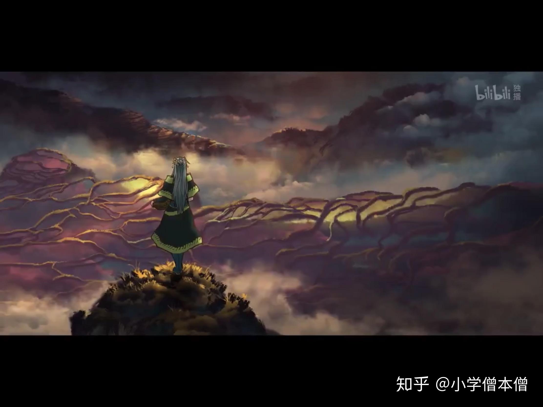 如何评价 2020 年国产动画《雾山五行》第三集? - 知乎