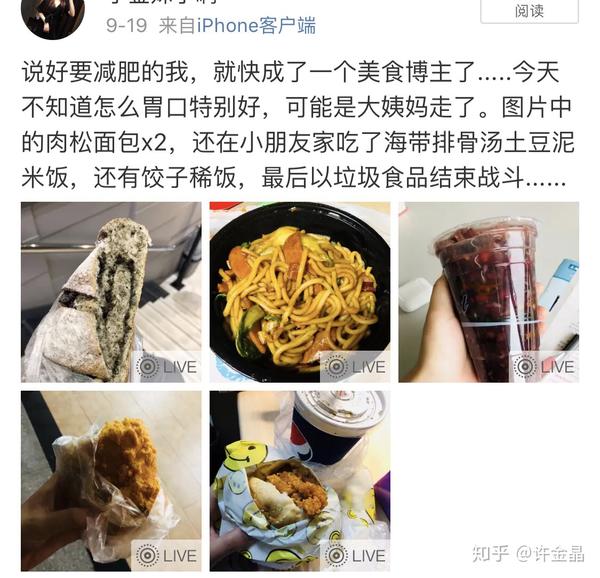 普通女生的饭量是怎样的