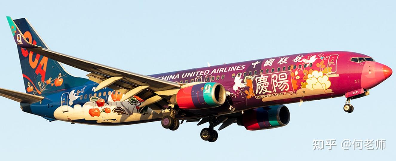 国内民航飞机彩绘涂装大全(20230820)