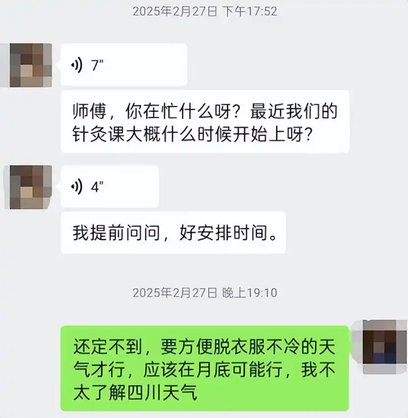 道士教弟子针灸，被认定非法行医累计收到 10 万罚单，这是怎么回事？算不算「小过重罚」？