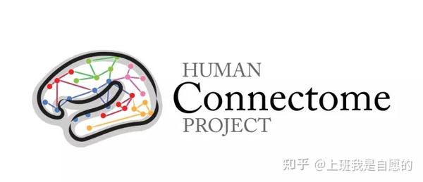 Human Connectome Project (HCP)数据集下载 - 知乎