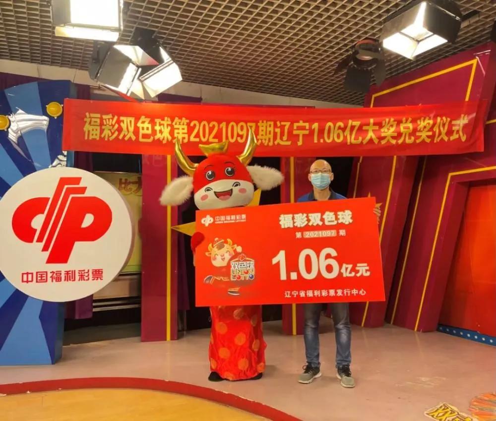 彩票中大奖后应该注意什么