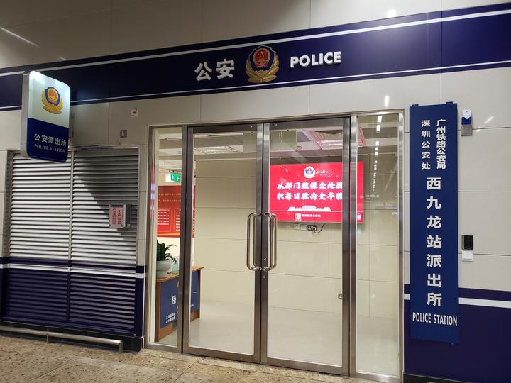 西九龙站内地口岸区