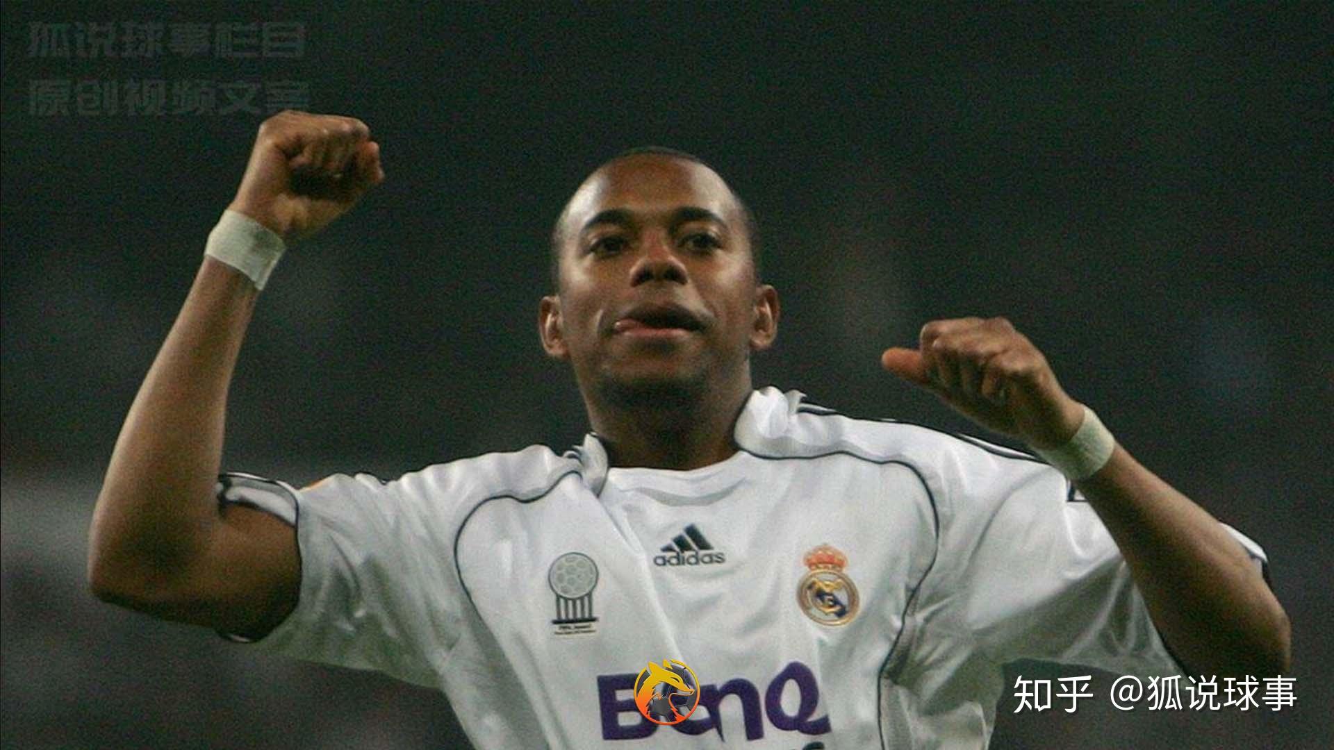 罗比尼奥—"单车少年",足球天才迷失名利场—狐说球事 - 知乎