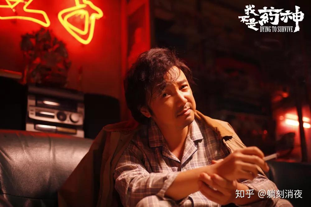 我不是药神，我是泪神