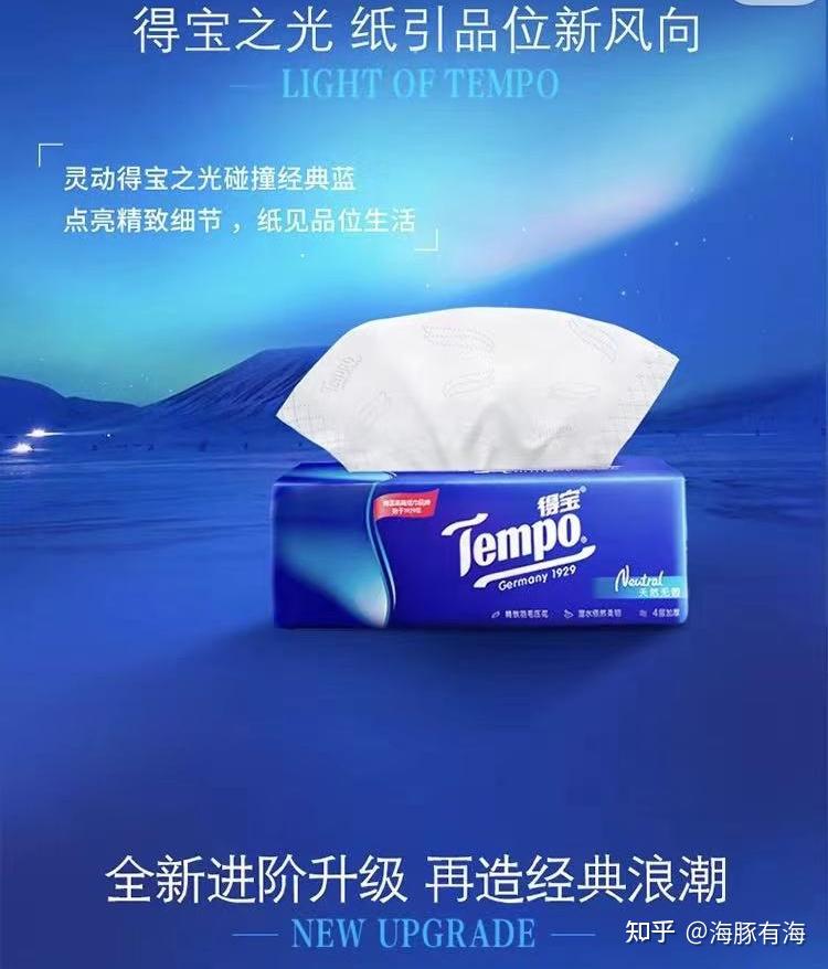 什么牌子的纸巾安全 - 知乎