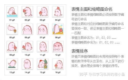 动态微信制作图片大全_微信制作动态图_动态微信制作图片软件