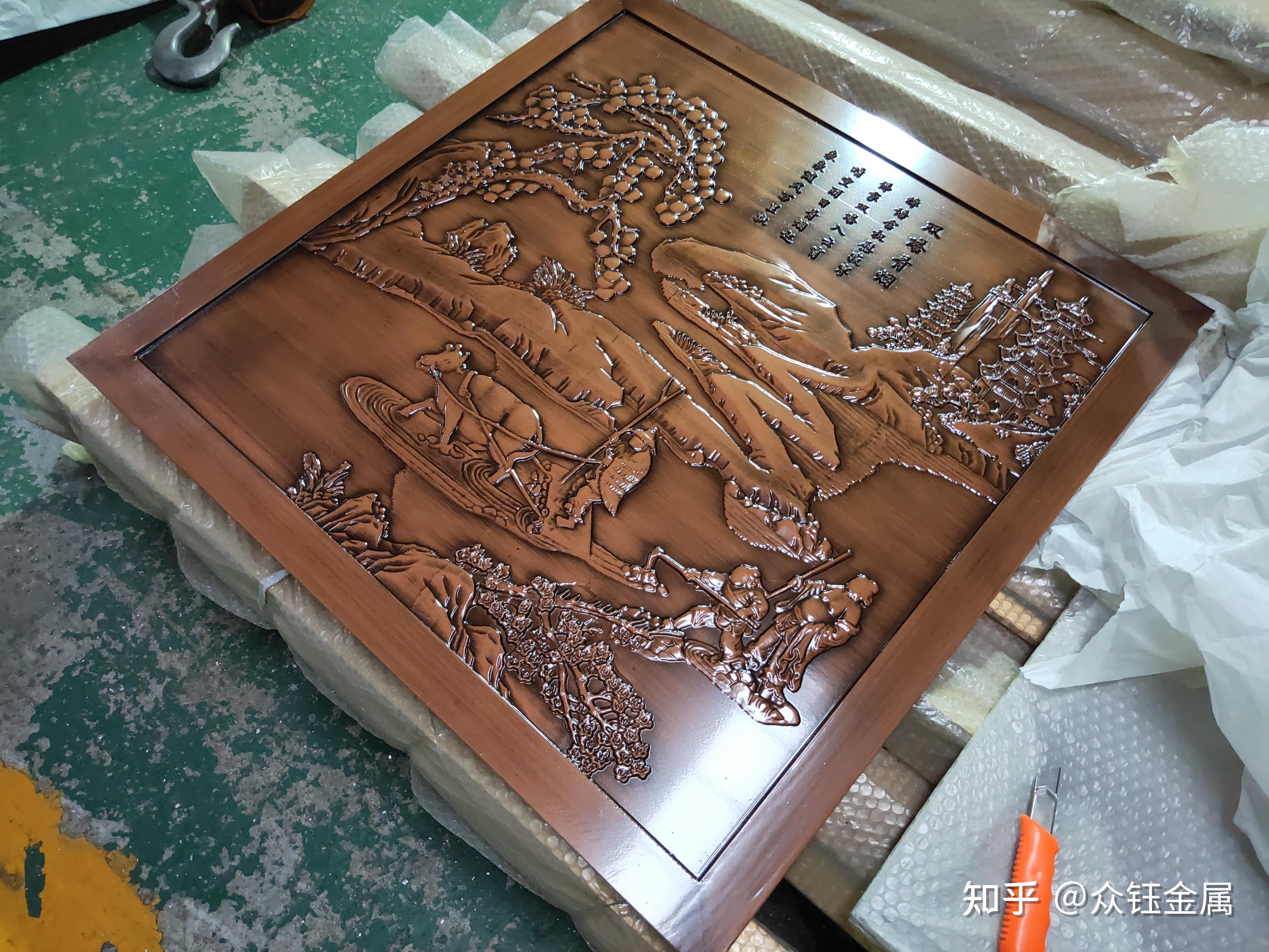 铝板浮雕壁画中式山水壁画