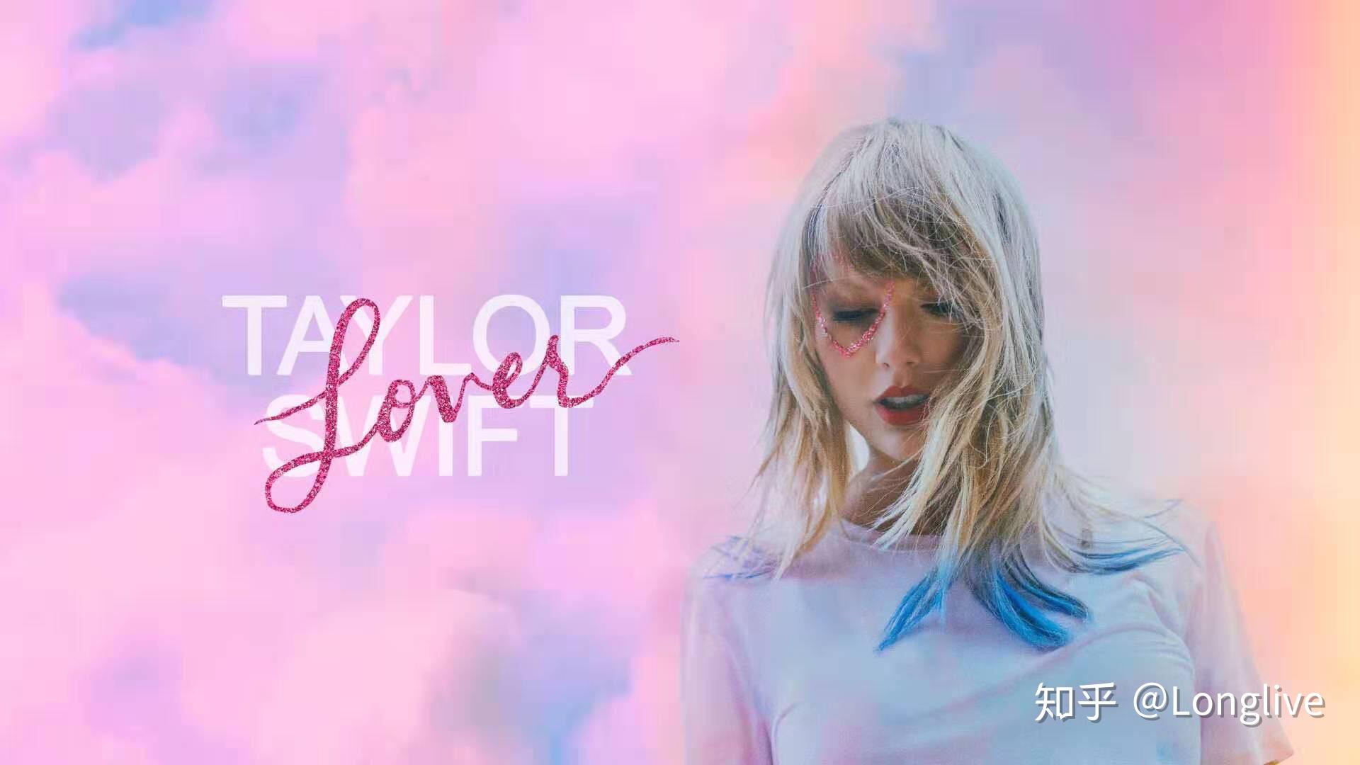 如何评价taylor swift的专辑同名曲lover?