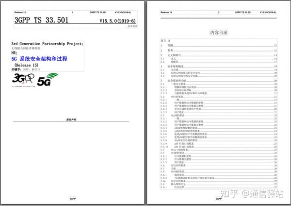  3gpp 5g r15 ts 33 501 5g 