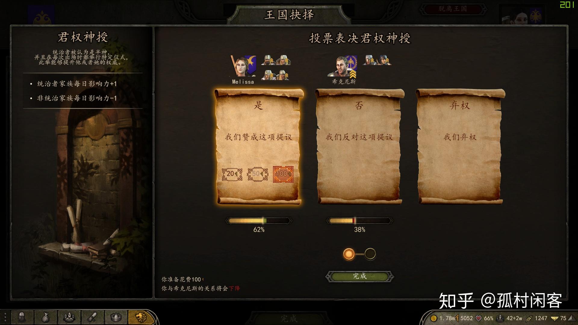 骑马与砍杀2霸主有什么玩点(游戏《骑马与砍杀2：霸主》应该怎么玩？有哪些攻略？)  第15张