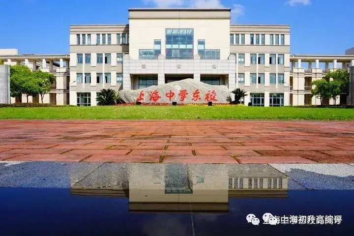 背靠百年名校上中,同时又结合港城独特的气候环境,校园建设的又大有