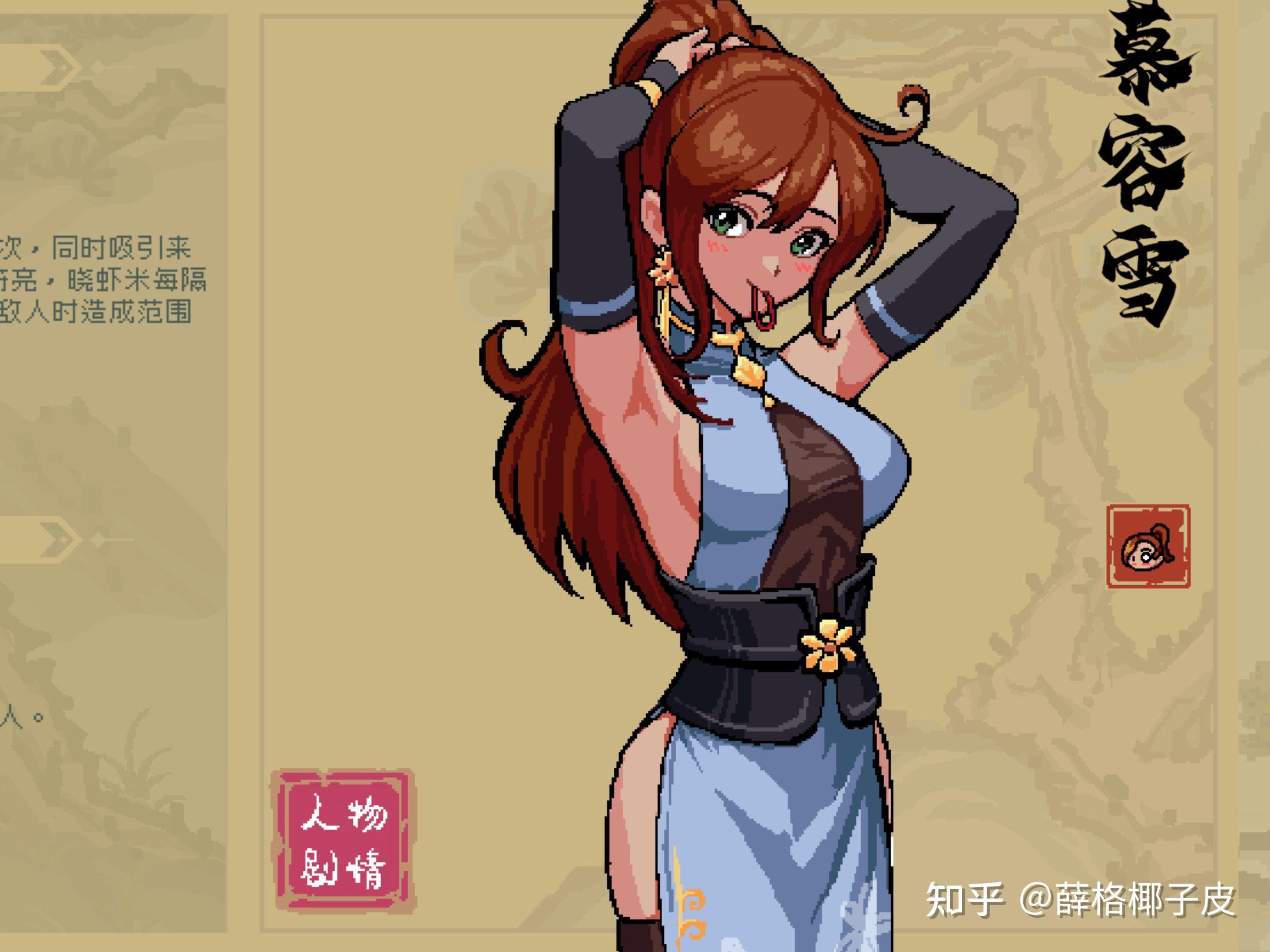 动作网游推荐知乎(动作类网游哪个好玩)