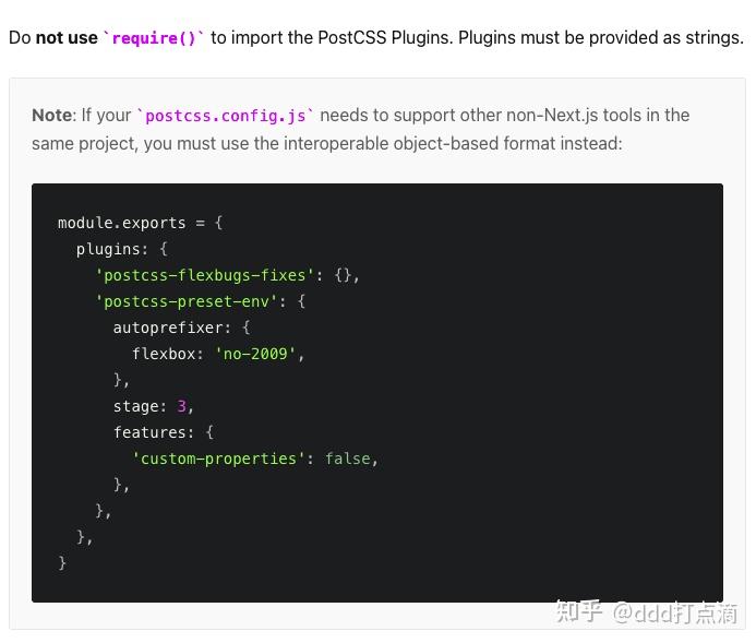error:postcss plugin postcss-pxtorem requires... nextjs项目进行移动端适配pxtorem, px转rem - 知乎