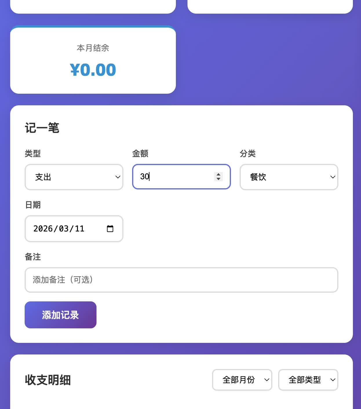 腾讯版”小龙虾” WorkBuddy 实测 – 接入微信远程派活，白嫖 5000 Credits - 知乎