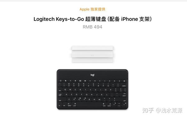 Logitech罗技key to go蓝牙键盘使用体验- 知乎