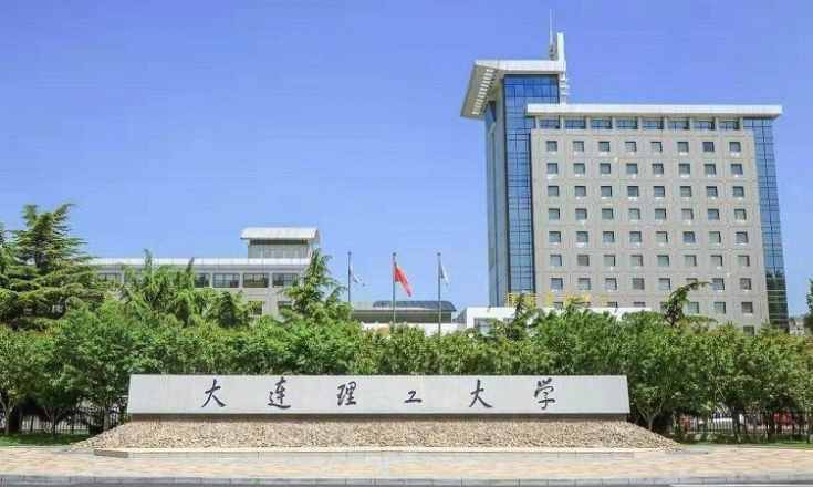 如何评价大连理工 2026 在陕招生，普通批仅 10 人全部为计算机人工智能？