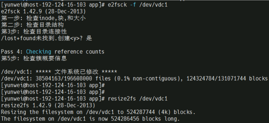 一步搞定:详解Linux磁盘分区扩容方法 - 知乎