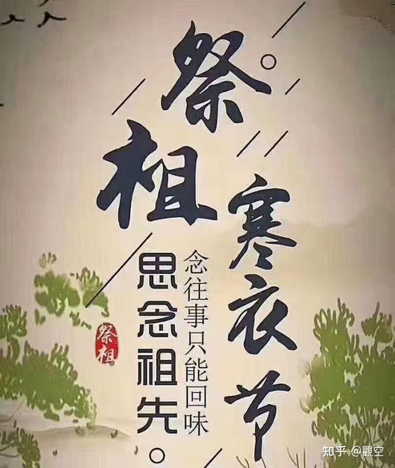 农历十月初一对应的阳历日期及北方十月一烧纸习俗 (农历十月初一是什么日子)