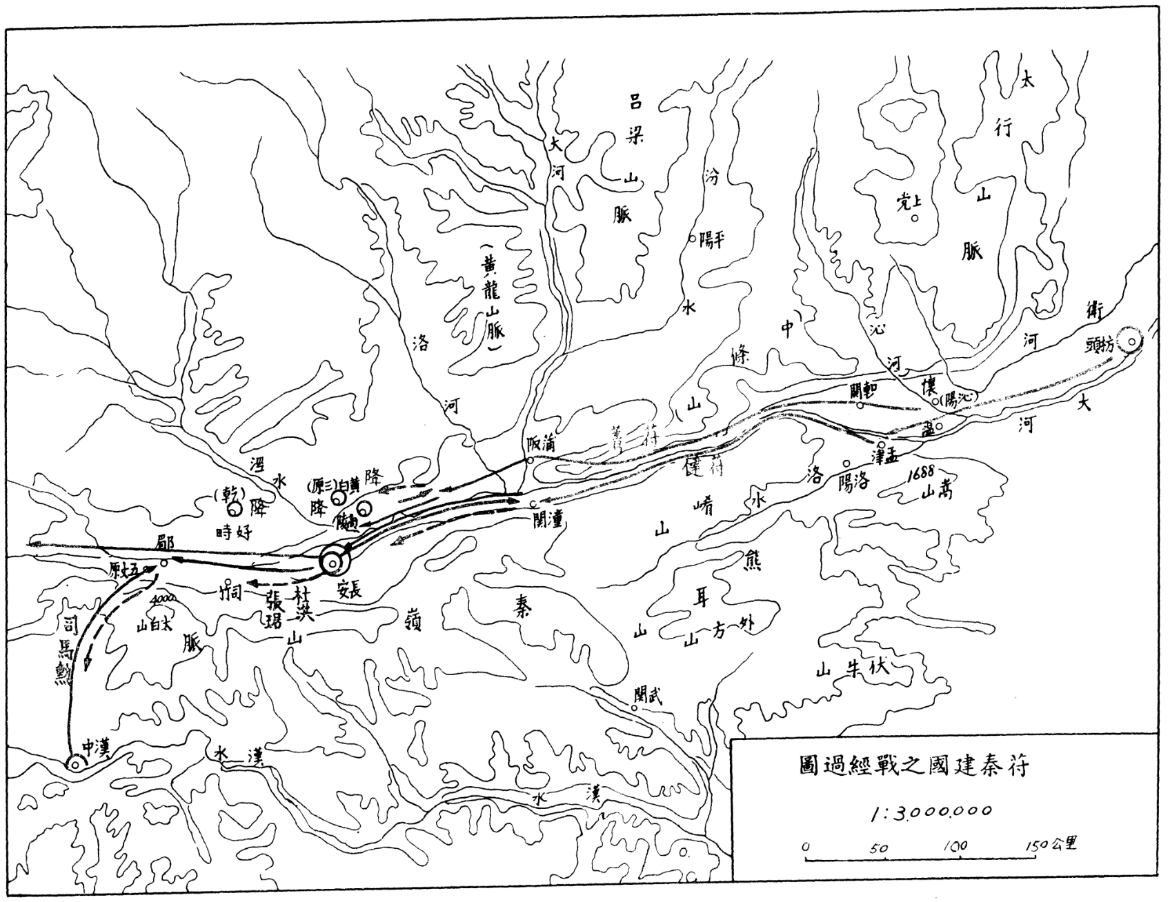 前秦东晋淝水之战