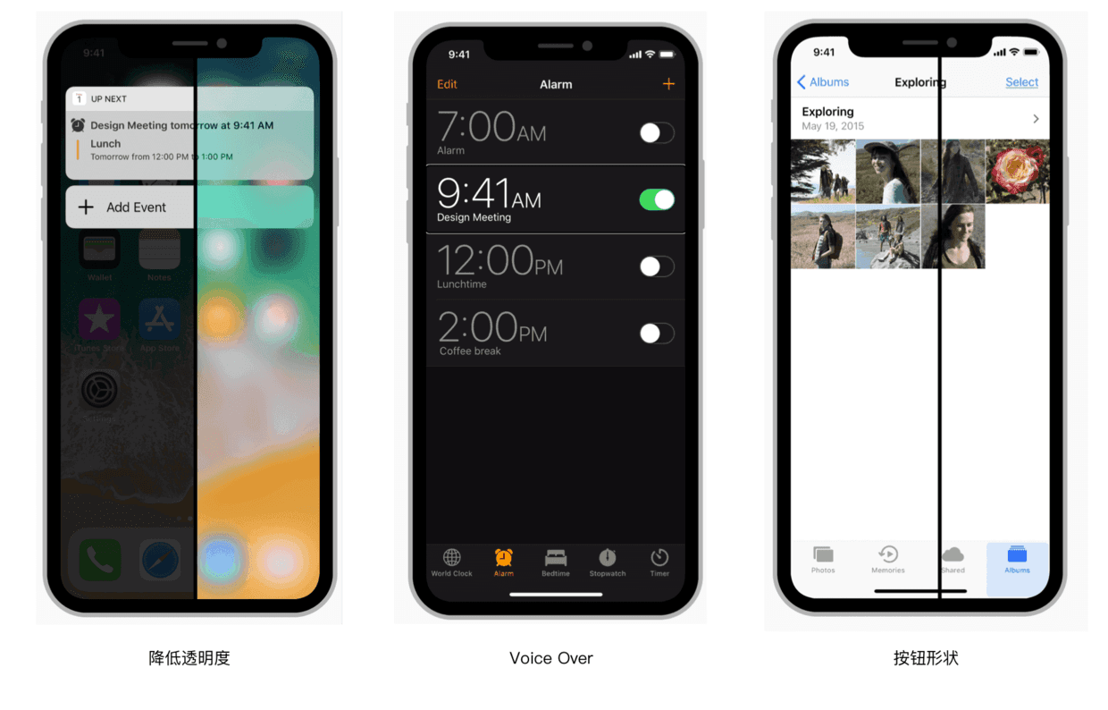 ios11人机界面指南初印象