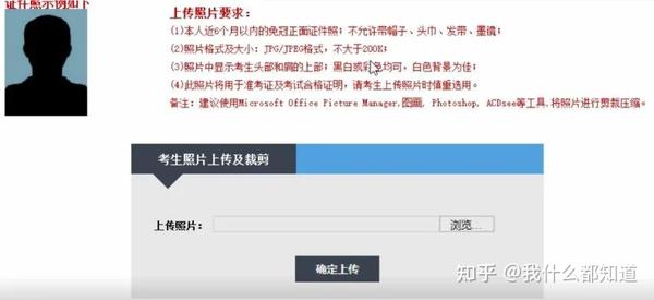 社工证报名时间2021报名入口_教师资格证报名审核时间_教师编报名审核未通过