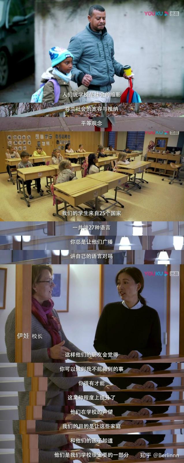 他乡的童年芬兰的童年让人羡慕到流泪