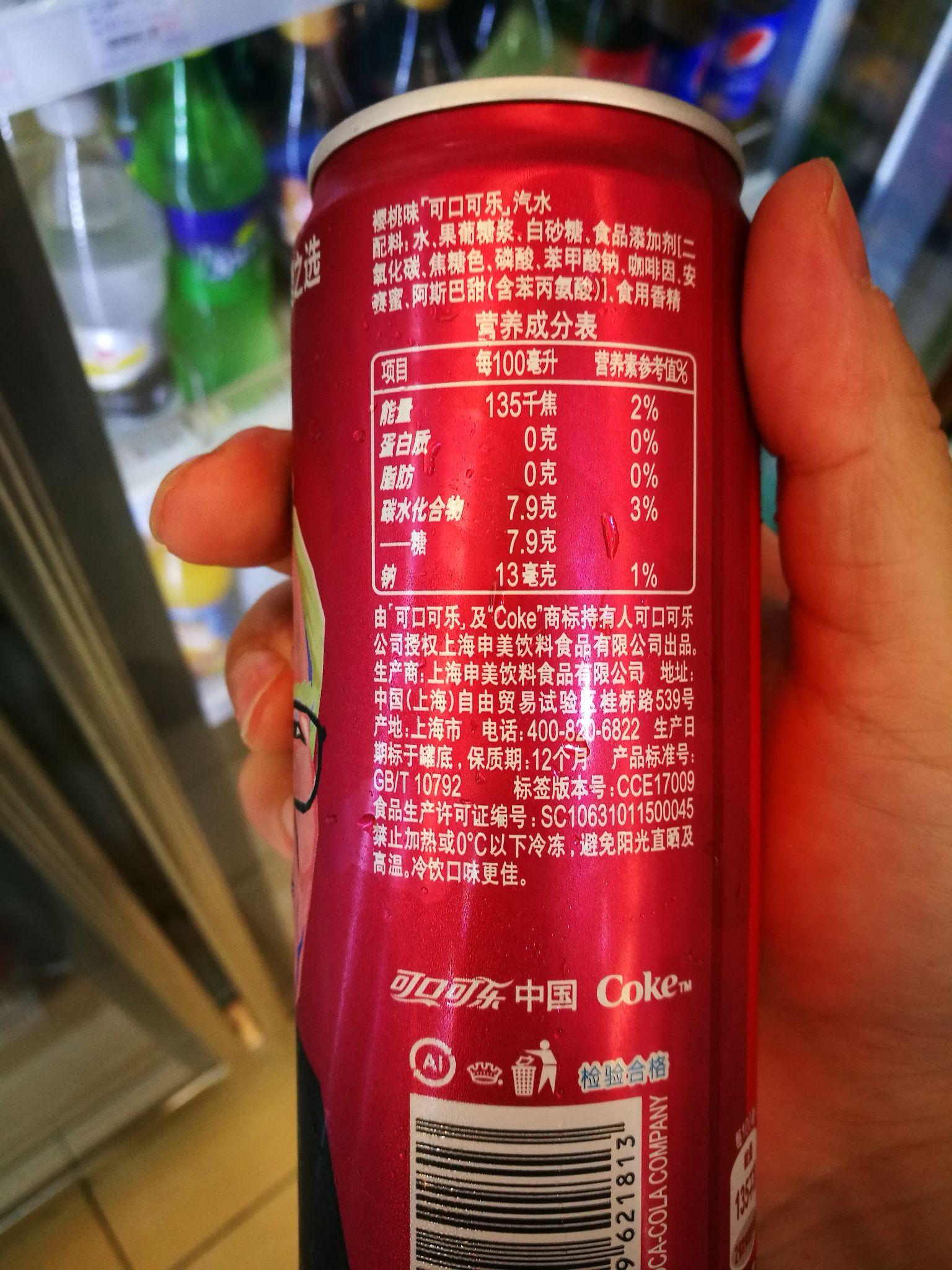 如何评价樱桃味的可口可乐