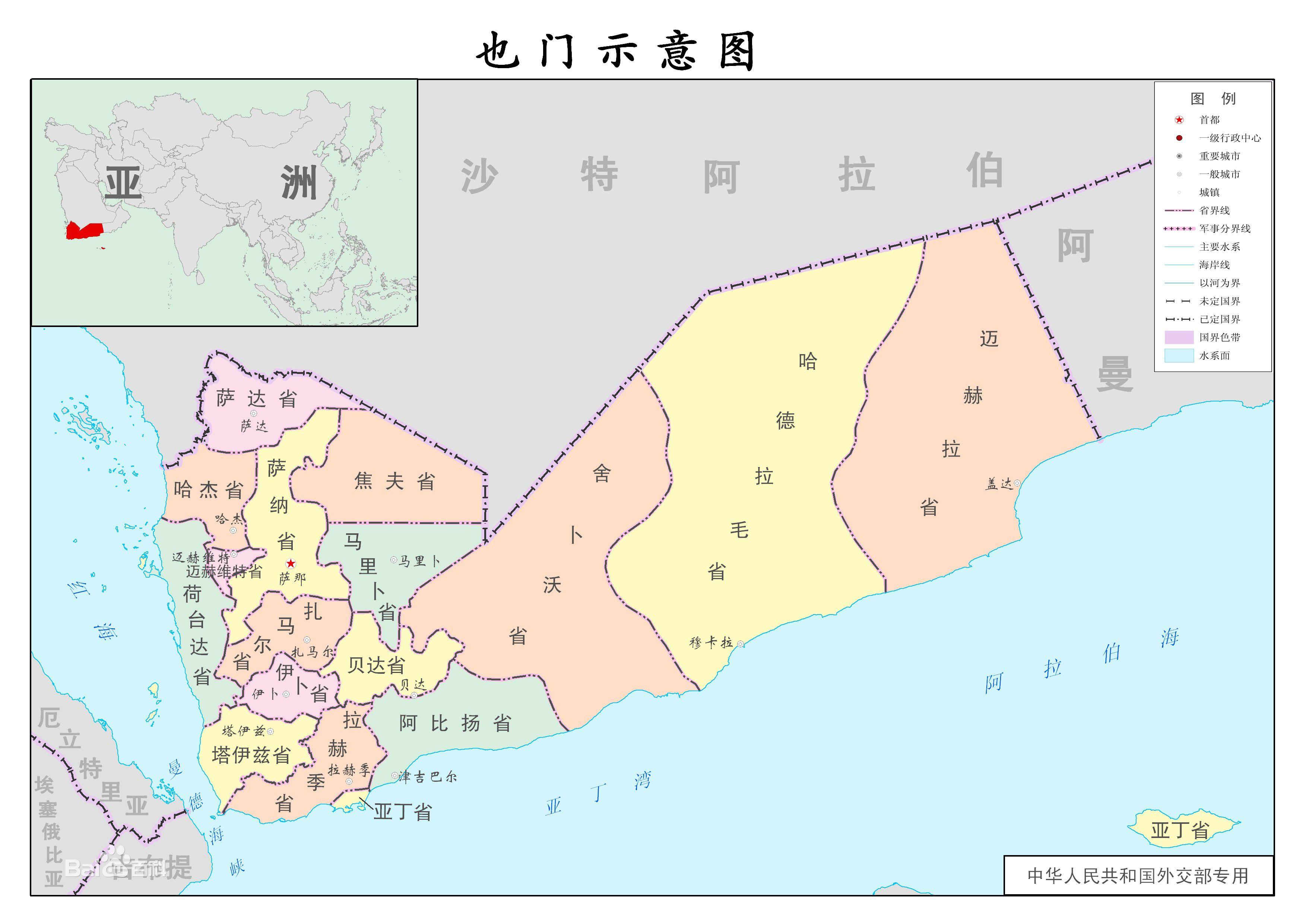 也门地图高清版图片