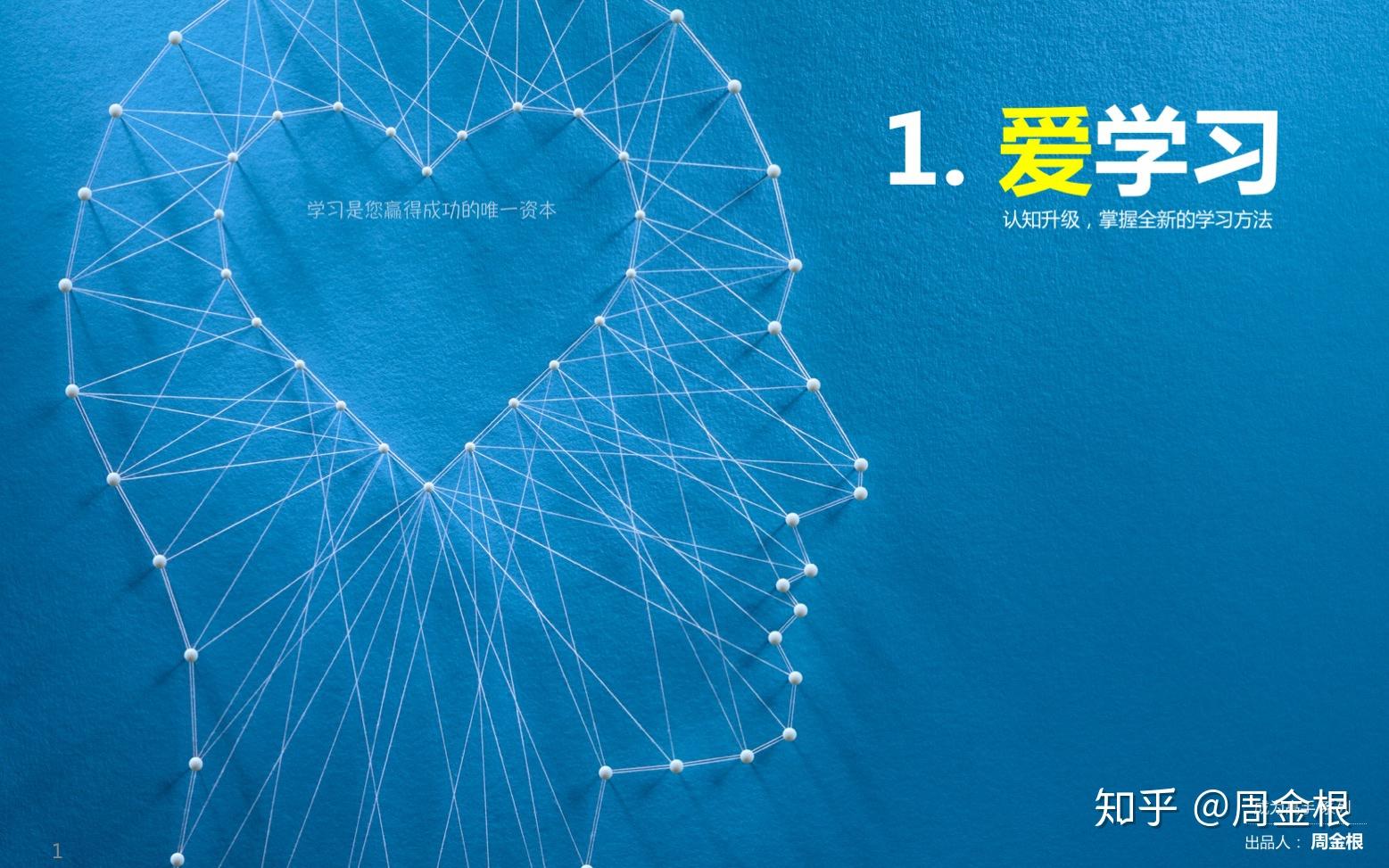 怎么才能心无旁骛地学习