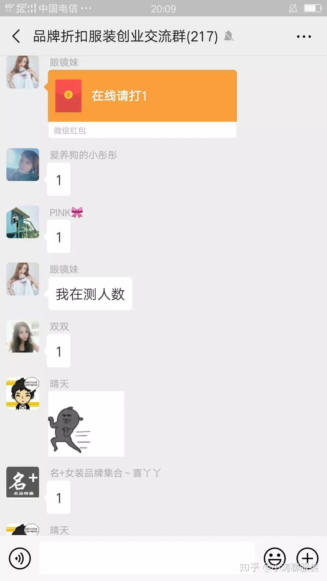 微信上卖服装赚钱吗可靠吗