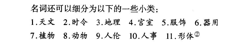 【知识】一文读懂诗词格律 - 知乎