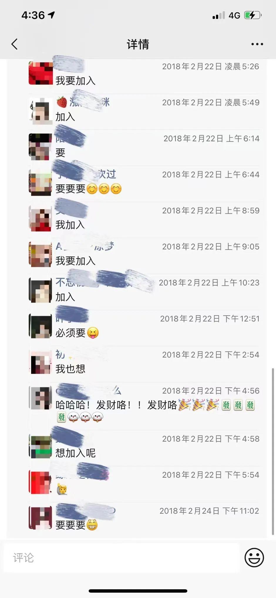 现在做直播行业的前景如何，直播卖货未来主播收入会高吗