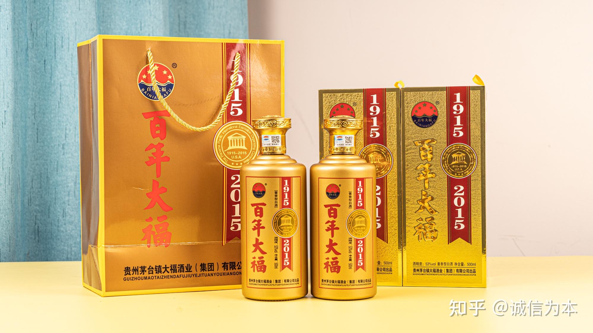 大福酒厂生产的百年大福纪念酒这款酒怎么样