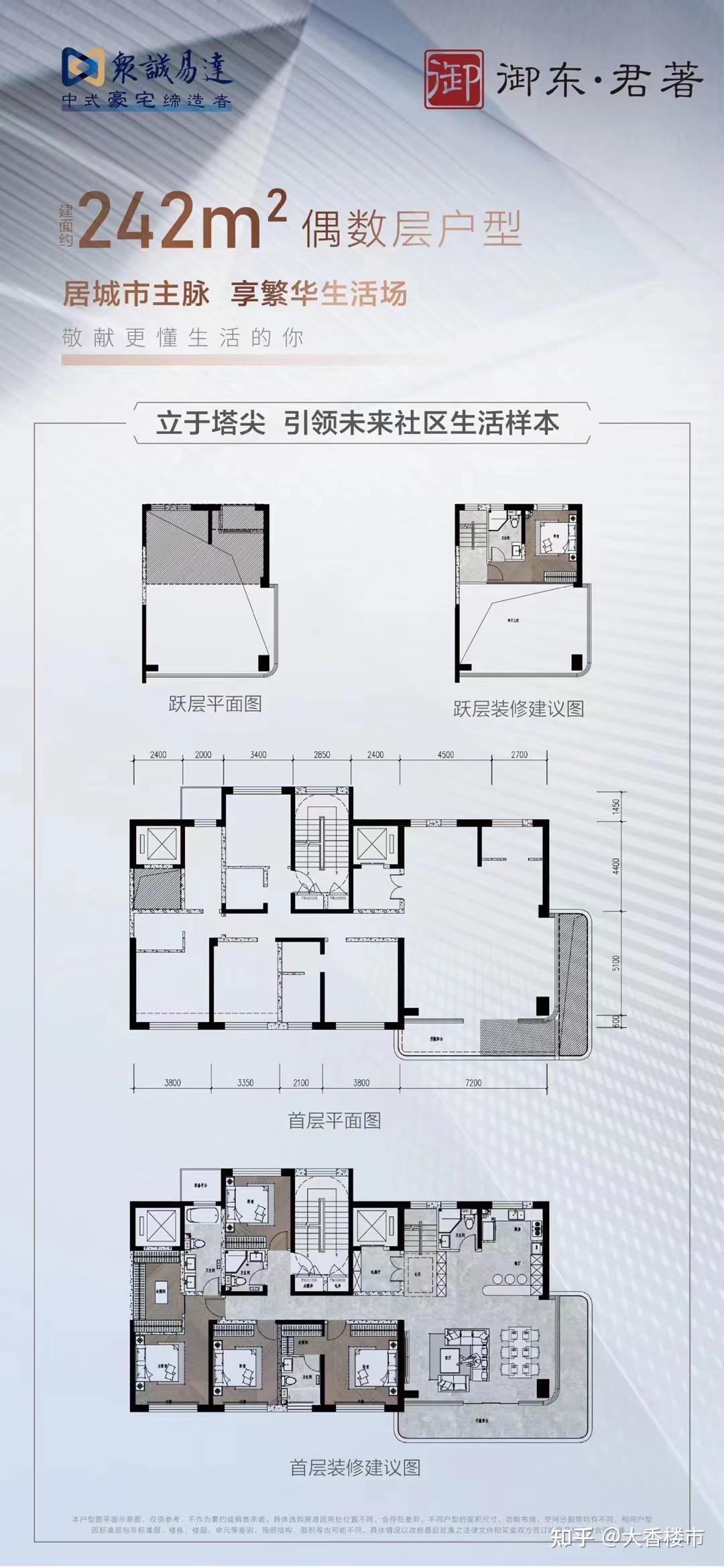 重庆新光天地平面图图片