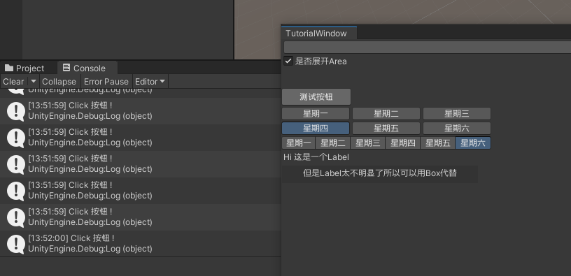 学习笔记 - Unity 拓展编辑器 - 知乎