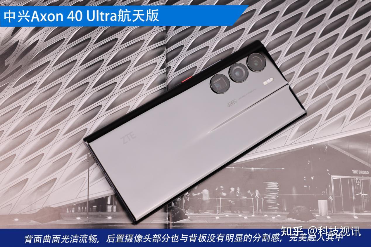 体验掌中战舰中兴axon40ultra航天版带你星际遨游
